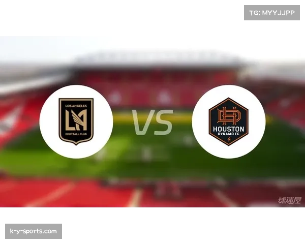 休斯顿迪纳摩进攻组织核心，面对洛杉矶FC高压的出球能力